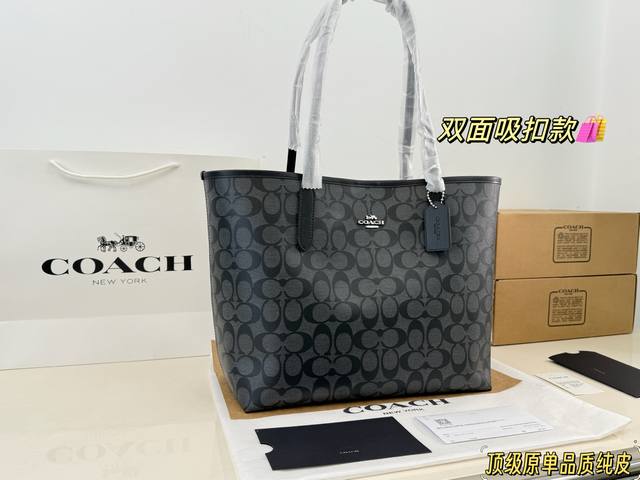 配飞机盒 复刻版P320 蔻驰 新款吸扣单面City托特包 经典Logo购物袋Tote包 最高版本！ 这个小长假需要它 搜索Coach 购物袋 Size：35*