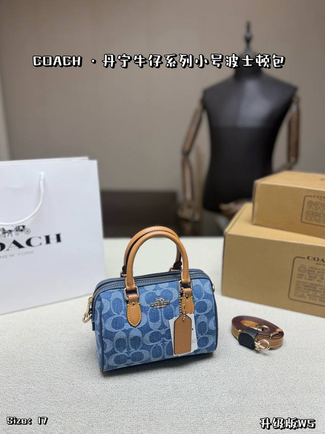 小号P250，配飞机盒 Coach丹宁迷你波士顿包，经典C字老花+牛仔丹宁材质，复古又时髦！棕色皮革手柄和肩带，手提、腋下、斜挎都Ok，超百搭。包身小巧但容量很