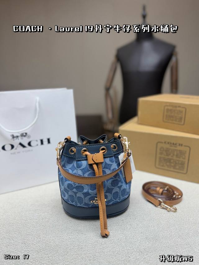 P340，配飞机盒 Coach Laurel 19丹宁牛仔托特包，经典老花丹宁布+焦糖色皮质手柄，复古又时髦。17Cm迷你尺寸，轻巧便携，通勤、逛街、出行都超适