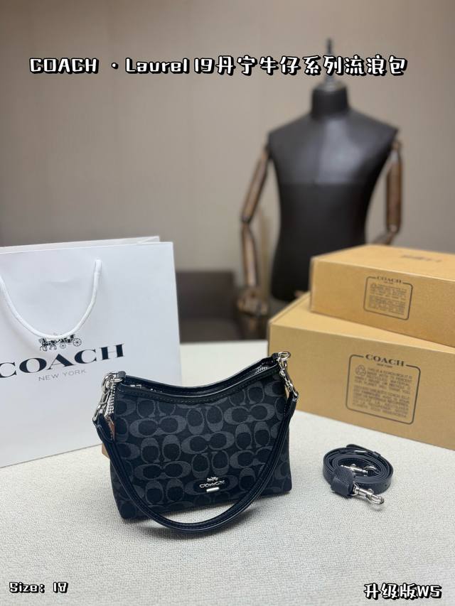 小号P240，配飞机盒 Coach Laurel 19丹宁流浪包，黑色老花丹宁布+皮革饰边，低调复古又超有质感！18Cm小巧尺寸，日常通勤、出街都Ok，肩带可调