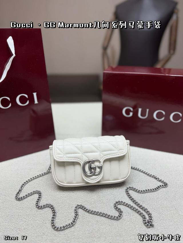 复刻版小牛皮小号P250,配折叠盒飞机盒 Gucci Gg Marmont白色迷你包,采用柔软小牛皮,经典菱格纹+银色双G扣,简约又超有辨识度。链条肩带可调节, 复刻版小牛皮小号P250,配折叠盒飞机盒 Gucci Gg Marmont白色迷你包,采用柔软小牛皮,经典菱格纹+银色双G扣,简约又超有辨识度。链条肩带可调节,