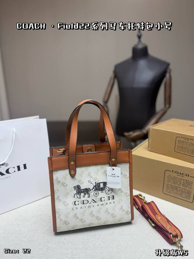 小号P250，配飞机盒 Coach Field22马车托特包，经典马车Logo+老花帆布，棕色皮革饰边，简约大气又超有辨识度。日常通勤、休闲都Ok！帆布材质轻便
