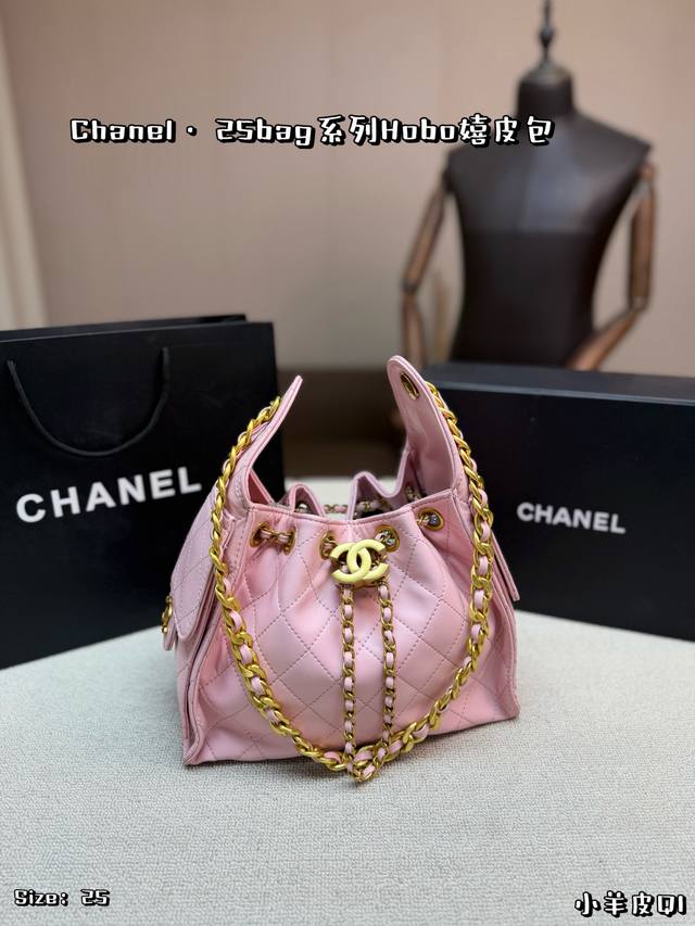 中号羊纹P280，配盒 Chanel 25Bag Hobo樱花粉包，选用柔软小羊皮，经典菱格纹+金色链条，双C Logo超有辨识度。抽绳水桶包型，容量适中，日常