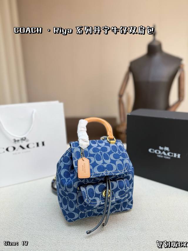 P350，配折叠盒 Coach Riya系列丹宁双肩包，经典C标印花丹宁布+棕色皮革手柄，复古又时髦。小巧包型，日常通勤、休闲出行都超适合！内部空间合理，手机、
