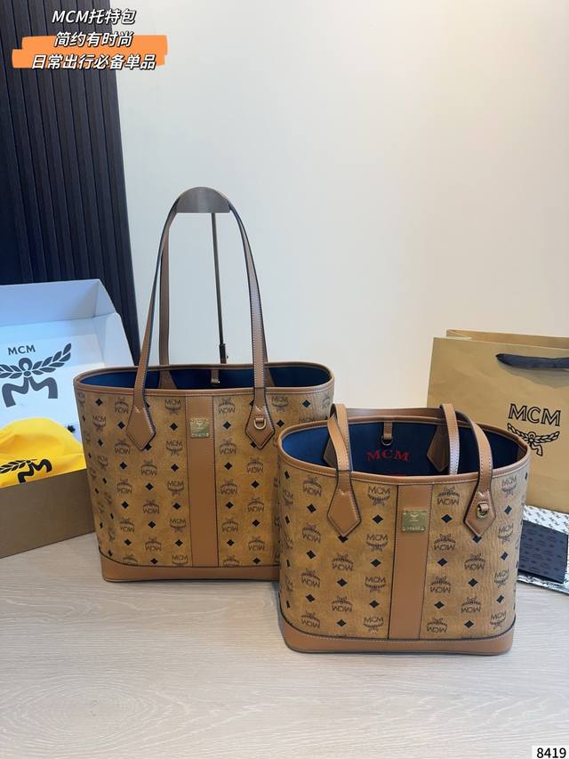 P310P300 Mcm新品购物袋拥有随和的款式,定制版五金配件,经典购物袋 买1得2 可以手提肩背斜挎 特别实用 大家都在追捧的一个款式内里小包可拆卸 特别实 P310P300 Mcm新品购物袋拥有随和的款式,定制版五金配件,经典购物袋 买1得2 可以手提肩背斜挎 特别实用 大家都在追捧的一个款式内里小包可拆卸 特别实