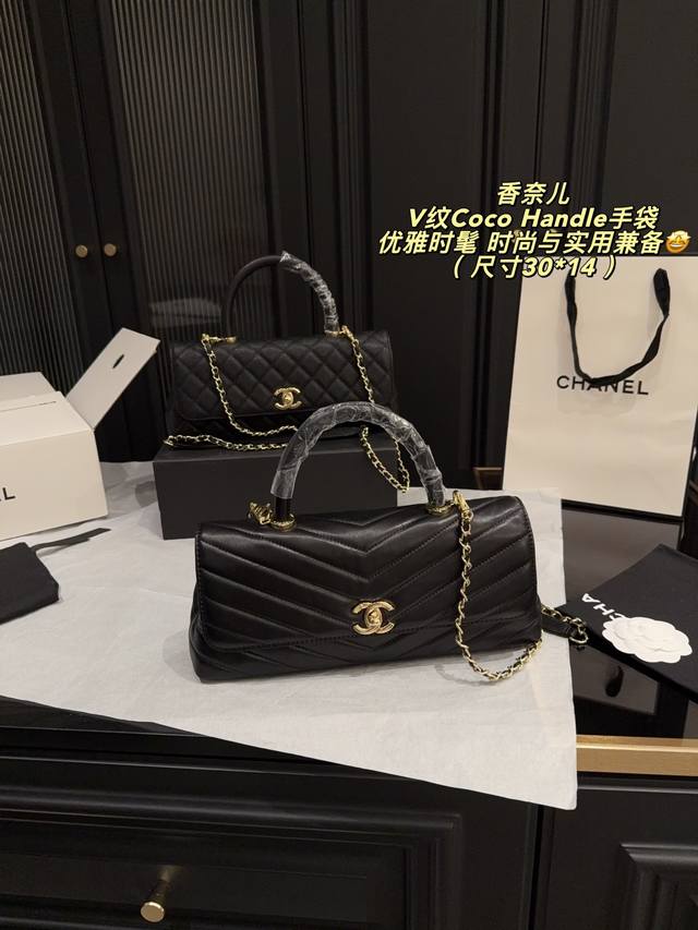 P370 No box, size 30*14. Chanel Coco Handle handbag with V-pattern. This Chanel P370 No box, size 30*14. Chanel Coco Handle handbag with V-pattern. This Chanel