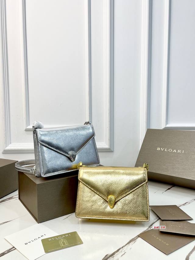310 Bulgari Serpenti Multichain Envelope Bag with Folding Box and Chain Crossbod