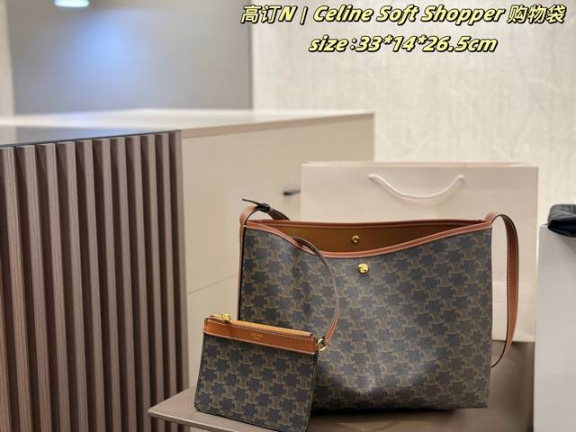 P290 配丝巾 折叠盒 Celine Soft Shopper 购物袋 Celine Triomphe 老花 Hobo 托特包 Celine 经典 Triom