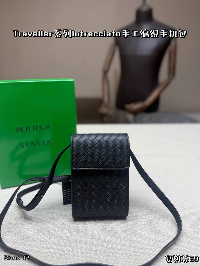 P190，无盒 这款Traveller系列手机包采用经典Intrecciato手工编织，黑色小牛皮质感细腻耐用。12Cm竖款设计，简约实用，能装手机、卡片等日常