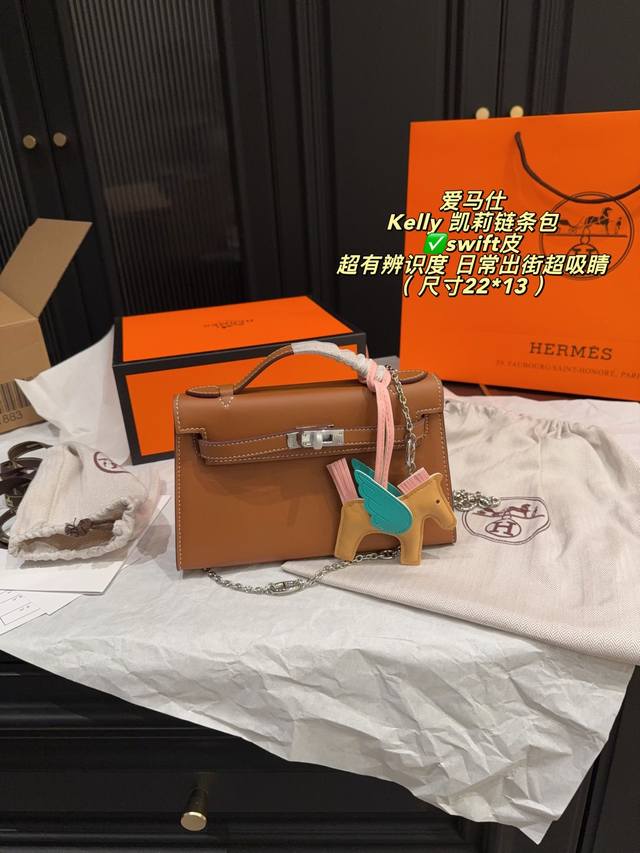 Swift皮P340全套包装尺寸22*13 爱马仕Kelly 凯莉链条包 配色敲级耐看 完美适配春夏穿搭 尺寸容量满分 上身随性又帅气 Swift皮P340全套包装尺寸22*13 爱马仕Kelly 凯莉链条包 配色敲级耐看 完美适配春夏穿搭 尺寸容量满分 上身随性又帅气
