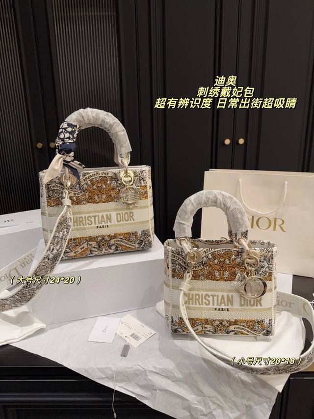 大号P440折叠盒尺寸24*20 小号P420折叠盒尺寸20*18 Dior迪奥刺绣戴妃包，经典Lady Dior系列，帆布材质+精致刺绣，花卉与品牌元素超有辨