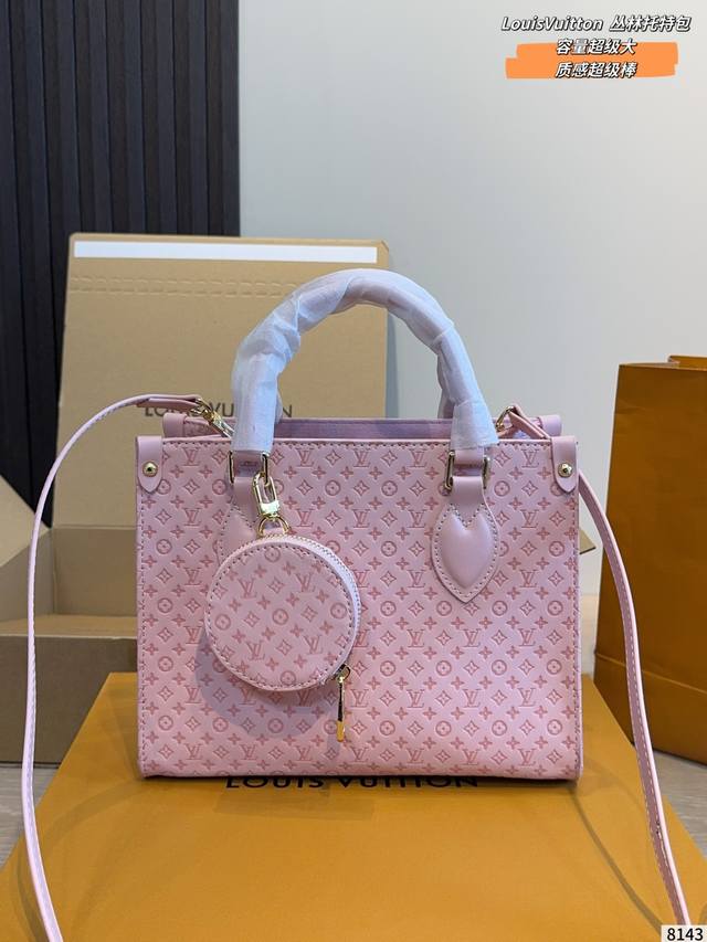 P250 Lv Onthego Bb 丛林托特包 让我们一起来迎接秋天吧 路易威登Lv Logo Onthego 作为经典款之一，它是有绝对的优势 尺寸适合大部
