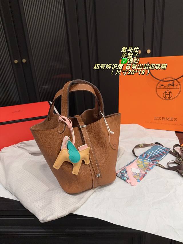 银扣P340配折叠盒尺寸20*18 爱马仕 菜篮子托特 搭配任何风格完全没问题 经典 高级提升气质的最强装备 银扣P340配折叠盒尺寸20*18 爱马仕 菜篮子托特 搭配任何风格完全没问题 经典 高级提升气质的最强装备