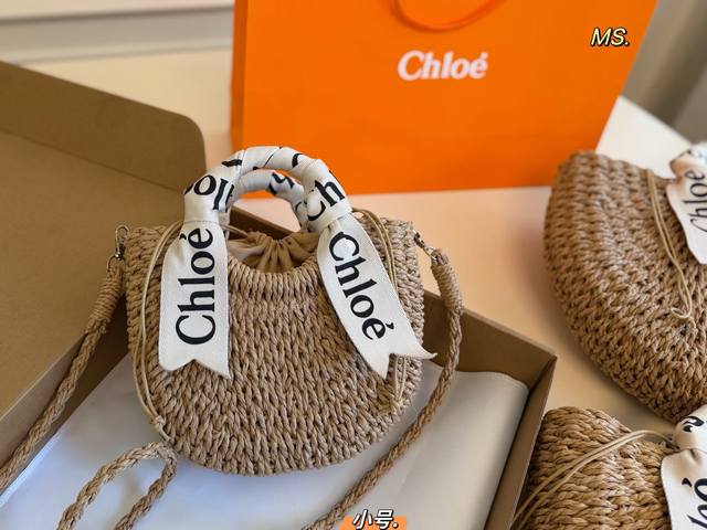 P160小号 无盒 Size:24×15小号 Chloe克洛伊拉菲草菜篮子 草编材质,轻便透气,夏天背超合适! 正面金属Logo超有辨识度 手提肩带设计,手拎斜 P160小号 无盒 Size:24×15小号 Chloe克洛伊拉菲草菜篮子 草编材质,轻便透气,夏天背超合适! 正面金属Logo超有辨识度 手提肩带设计,手拎斜