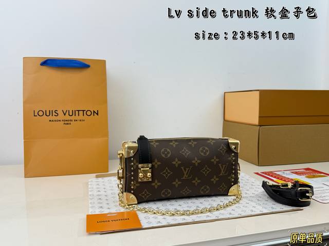 飞机盒折叠盒 P310 Lv Side Trunk 老花软盒子包，两款可选。经典老花配金色五金，复古高级感十足，搭配银色链条设计，简约大气，可手提可斜挎 多种背