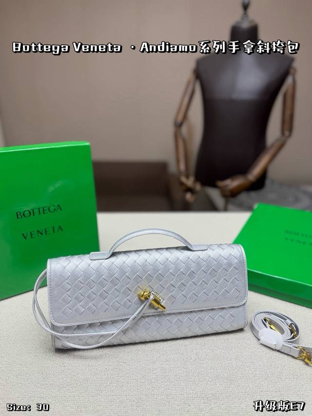 P250，配盒 Bottega Veneta Andiamo系列手拿斜挎包，采用Nappa小羊皮，Intrecciato编织工艺，触感柔软细腻。金属Knot纽结