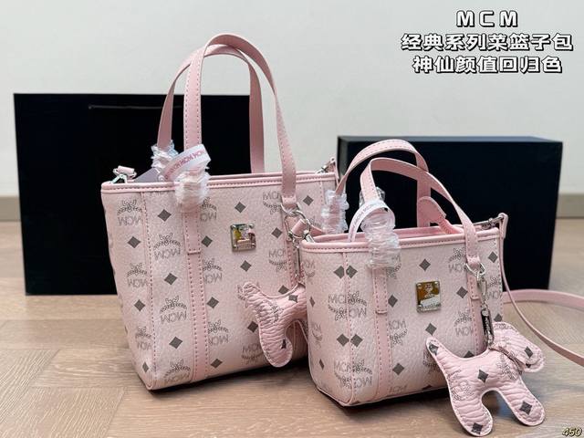 大号￥P200 小号￥P190 配盒 Size：20*19Cm 16*14Cm 新款Mc 菜篮子 俏皮很百搭 配置最新包装！ 神仙颜值回归色 Mcm 菜篮子包