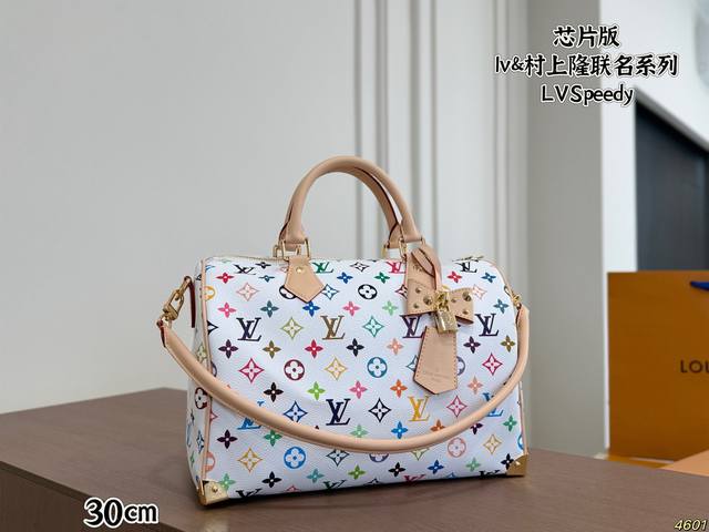 大号￥P270双盒芯片版 小号￥P270折叠盒芯片版 Lv&村上隆联名系列 Lvspeedy 新款手提包枕头包 独特艺术气息颜值高集美必入 尺寸30 22 25