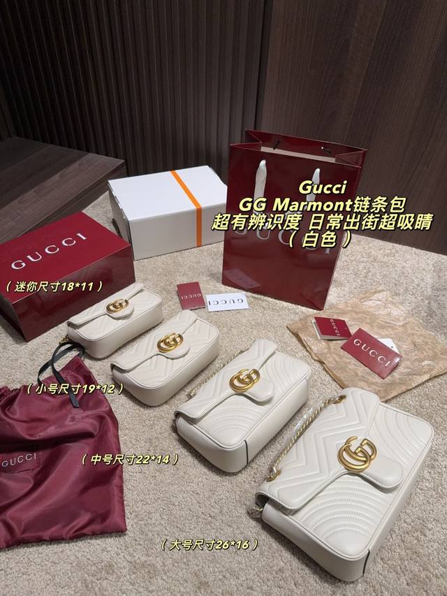 大号P250尺寸26*16 中号P250尺寸22*14 小号P220尺寸19*12 迷你P220尺寸18*11 Gucci Gg Marmont链条包，辨识度超
