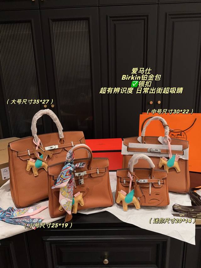 银扣大号P470配折叠盒尺寸35*27 中号P440配折叠盒尺寸30*22 小号P420配折叠盒尺寸25*19 迷你P390配折叠盒尺寸20*14 爱马仕 Bi 银扣大号P470配折叠盒尺寸35*27 中号P440配折叠盒尺寸30*22 小号P420配折叠盒尺寸25*19 迷你P390配折叠盒尺寸20*14 爱马仕 Bi