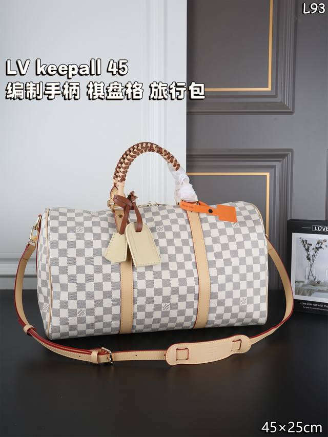 P330 Lv Keepall BandoulièRe 45 编制手柄设计 Damier Azur 棋盘格 旅行包 旅行袋 芯片版本 26Ss棋盘格美死个人啦