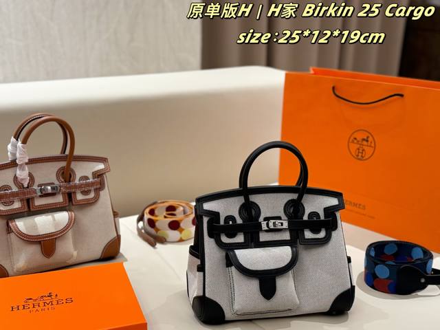 P460 原单版 配盒配丝巾配小马 H家 Birkin 25 Cargo 爱马仕 Birkin Cargo 25,是经典铂金包的工装风衍生款:以帆布为主体,搭配 P460 原单版 配盒配丝巾配小马 H家 Birkin 25 Cargo 爱马仕 Birkin Cargo 25,是经典铂金包的工装风衍生款:以帆布为主体,搭配