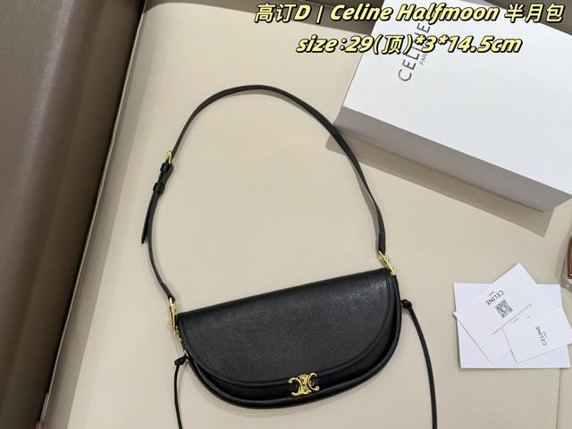 P310 牛皮 折叠盒 Celine Halfmoon 半月包 Celine Soft Triomphe Halfmoon 半月包 以慵懒松弛的法式风格出圈，男