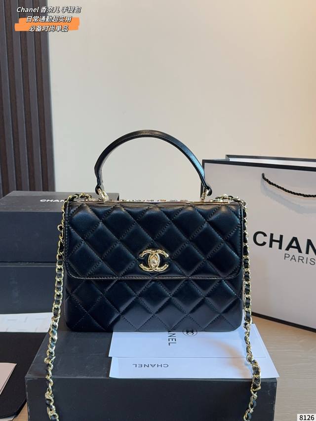 P290配礼盒. 香奈儿Chanel Trendy Cc 令人一眼钟情双C Logo太吸睛了 经典又特别 皮质很耐用哦 不论单肩斜挎是真香～又酷又随意 是漫不经