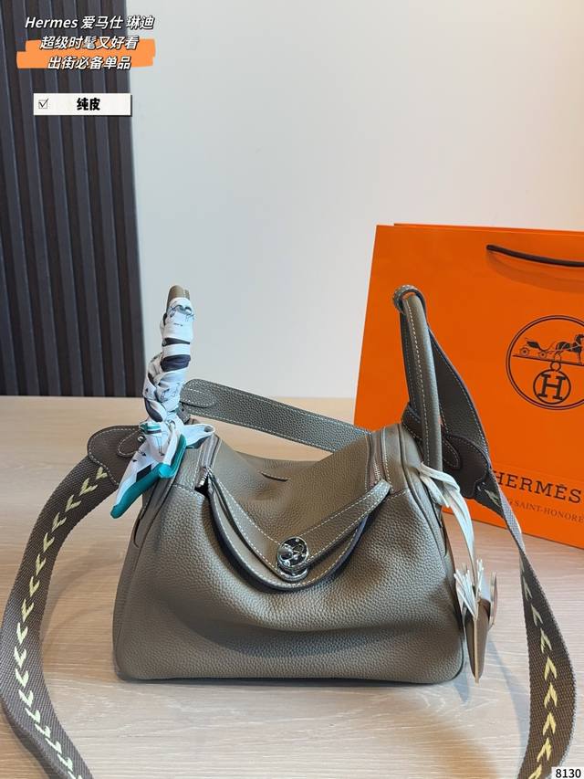 P440金扣 配礼盒. 爱马仕 Lindy 琳迪包 舒适与精致并存 简洁大方 却又不失小心机 轻松朾造优雅通勤穿搭尺寸:26*13*18Cm P440金扣 配礼盒. 爱马仕 Lindy 琳迪包 舒适与精致并存 简洁大方 却又不失小心机 轻松朾造优雅通勤穿搭尺寸:26*13*18Cm