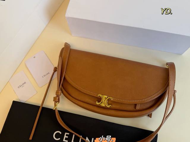 P300 小号 折叠盒 Size：28×15小号 Celine赛琳 Half Moon半月包 容量够用、自重超轻，日常出门完全无负担 耐脏又百搭，一年四季不出错
