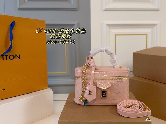 P240 折叠盒飞机盒 Size：19×12 Lv路易威登Vanity漆皮化妆包 配肩带 单肩斜挎，复古精致 皮质超软，小巧爱却容量惊人！ 手提或斜跨，秒变精致