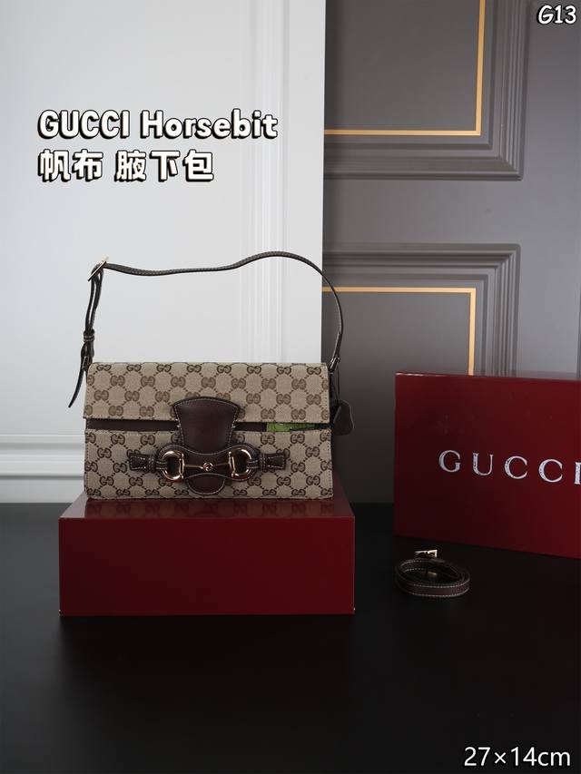 P290 折叠盒 Gucci古驰 Horsebit 帆布 腋下包 单肩包 标志性马衔扣锁扣+经典Gg老花帆布 复古棕、酷黑、奶白、浅杏四色可选 腋下背是法式慵懒