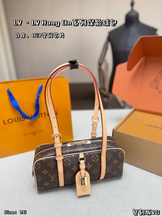 白皮P270，配折叠盒飞机盒，163变码芯片 Lv Hang On保龄球包，经典Monogram老花帆布+天然牛皮饰边，复古又时髦！轻巧适合腋下背Or手提，通勤
