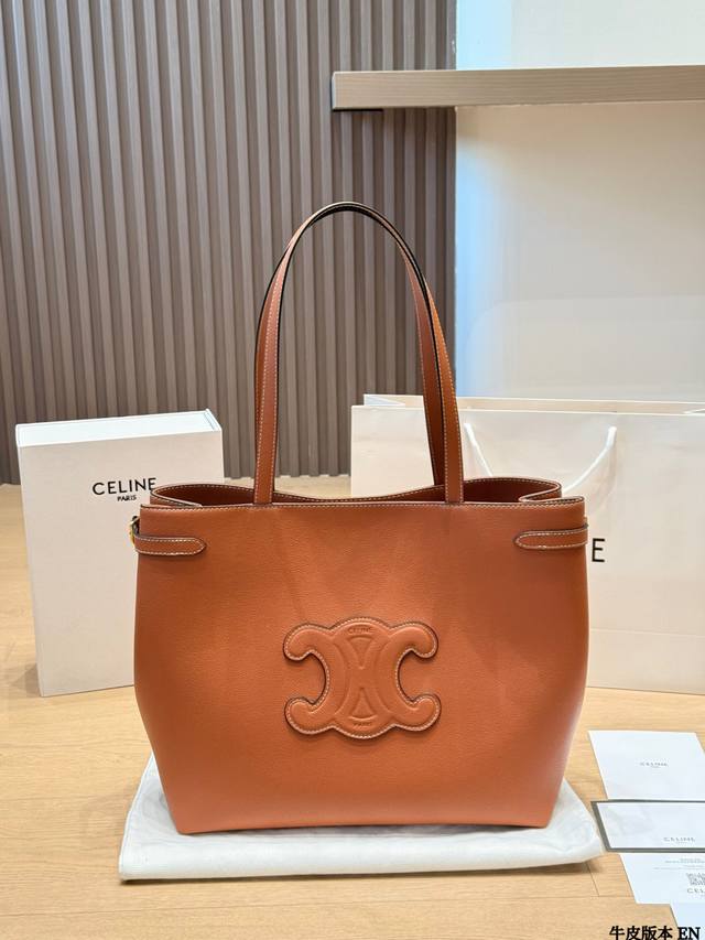 牛皮版本 P290 Celine 凯旋门托特包 Celine凯旋门托特包,粒面牛皮材质,质感细腻耐用,正面凯旋门标志超有辨识度容量大,通勤日常都能装下电脑、文件 牛皮版本 P290 Celine 凯旋门托特包 Celine凯旋门托特包,粒面牛皮材质,质感细腻耐用,正面凯旋门标志超有辨识度容量大,通勤日常都能装下电脑、文件