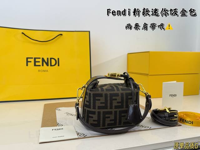 折叠盒 P270 芬迪Mini饭盒包 Fendi 20Ss便当包!!! 两条肩带哦! Size:19*14Cm 折叠盒 P270 芬迪Mini饭盒包 Fendi 20Ss便当包!!! 两条肩带哦! Size:19*14Cm