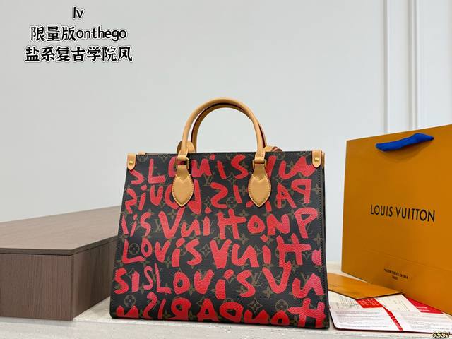 P330 Lv托特包限量版Onthego 非常稀少的盐系复古学院风 上身超级飒 不仅仙女可以背 男孩子背又是另一种感觉 尺寸34 27