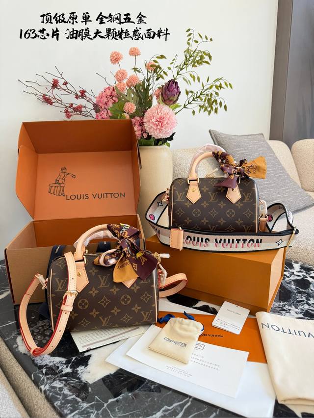细肩带P410 宽肩带P410 Lv Speedy 20肩带枕头包 全钢五金 Lv Speedy 20枕头包，经典Monogram老花帆布+ 黑色 宽肩带，细肩