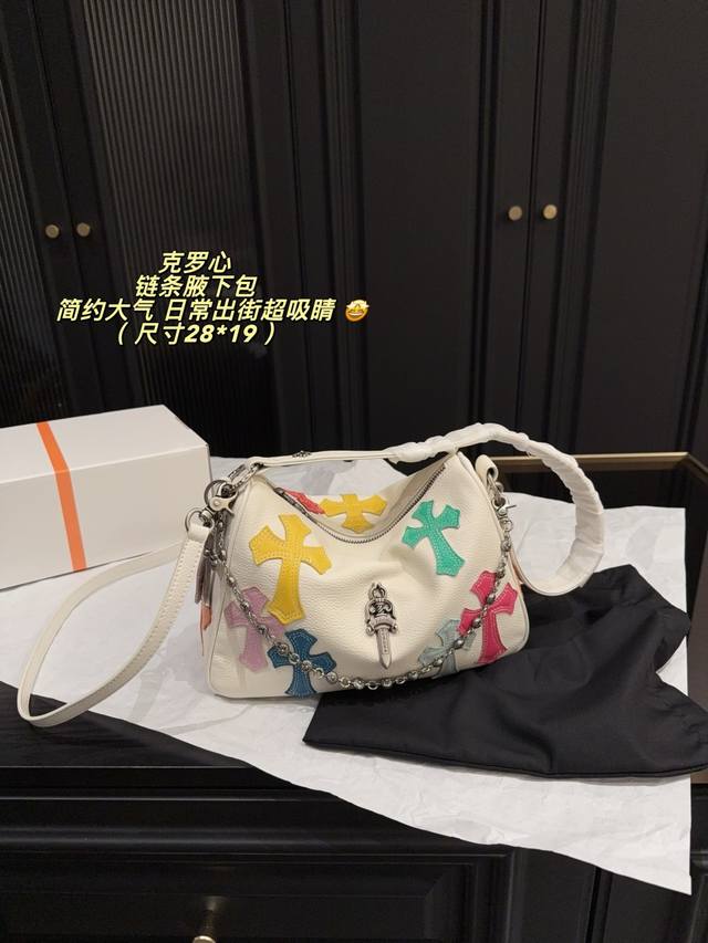 P380无盒尺寸28*19 克罗心这款链条腋下包，白色包身搭配彩色十字架刺绣，复古又时尚，链条+金属骷髅头装饰超有个性。肩带可调节，腋下、单肩、斜挎都Ok，容量