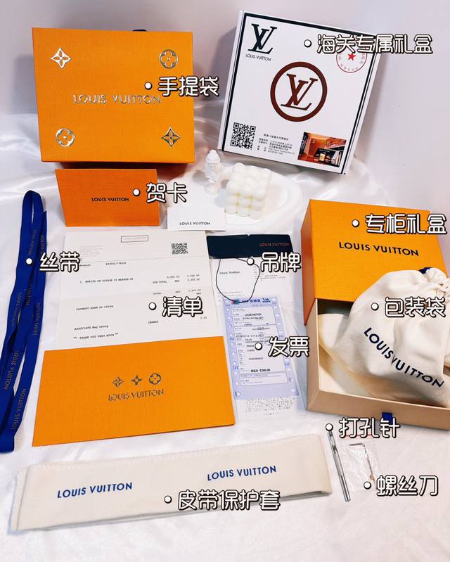 Belt: Louis Vuitton Top Replica - P210 Belt: 100% imported original top-grain co Belt: Louis Vuitton Top Replica - P210 Belt: 100% imported original top-grain co