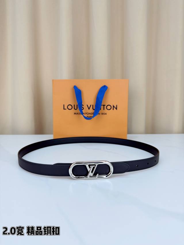 P200 Louis Vuitton 2.0 wide-narrow belt, featuring the classic LV logo buckle. A