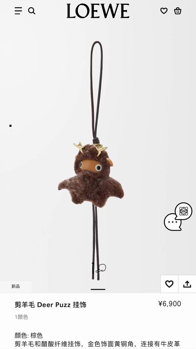 100 Christmas Gift Loewe Puzzle - Christmas Reindeer Charm Color: Tan Re A charm
