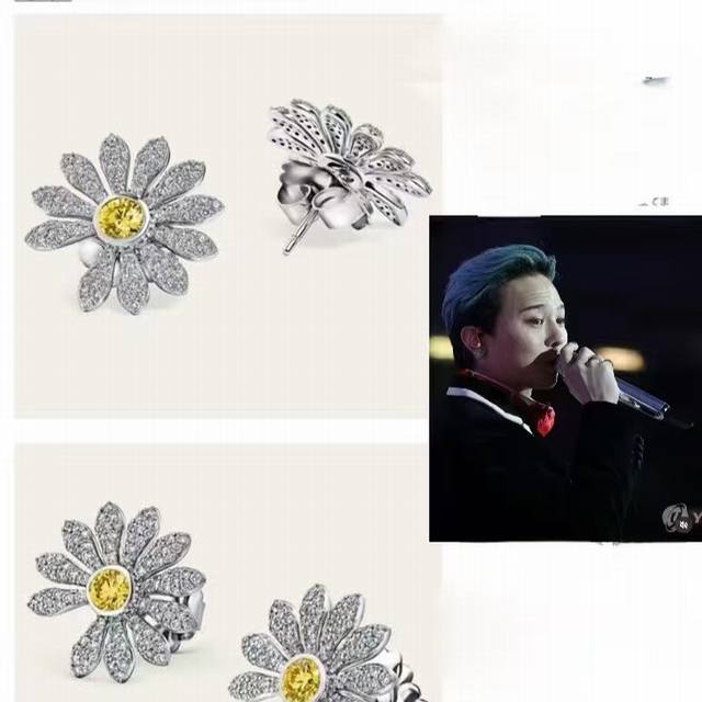 P90 Full Diamond Stud Earrings Gd G-Dragon Same Style Daisy Stud Earrings Light