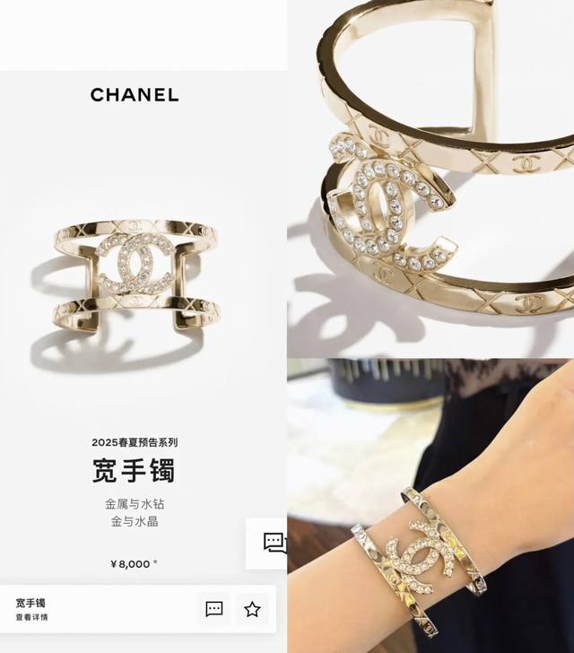 P100 Wide-Opening Bangle, Exquisite Craftsmanship Version, Highly Recommended, I