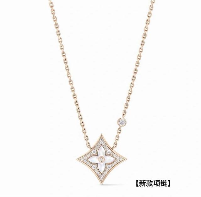 P80 Exquisitely crafted new Louis Vuitton necklace with rhombus-shaped floral de