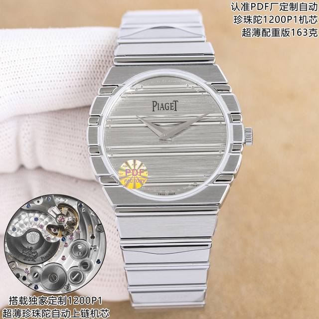 3640Pdf Factory 163g Weighted Version Piaget Polo 79 Series Un6 "Best Historical