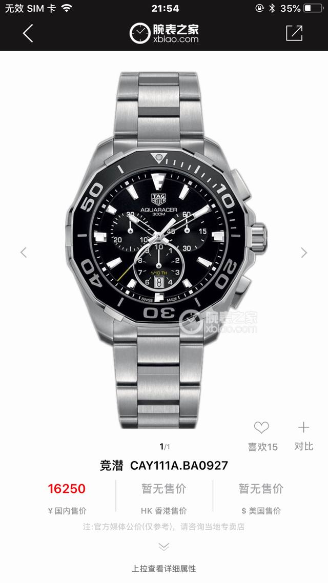P980 原盒:50 爆款，新到硬货，Original Tagheuer,泰格豪雅竞潜系列石英计时表，专柜1万+。 ~43Mm表径，蓝宝石镜面，超强夜光指针，原