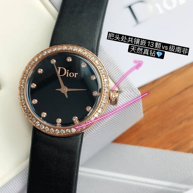 P3120 Full Set Packaging: Latest Dior La D De Dior Quartz Watch, available in th