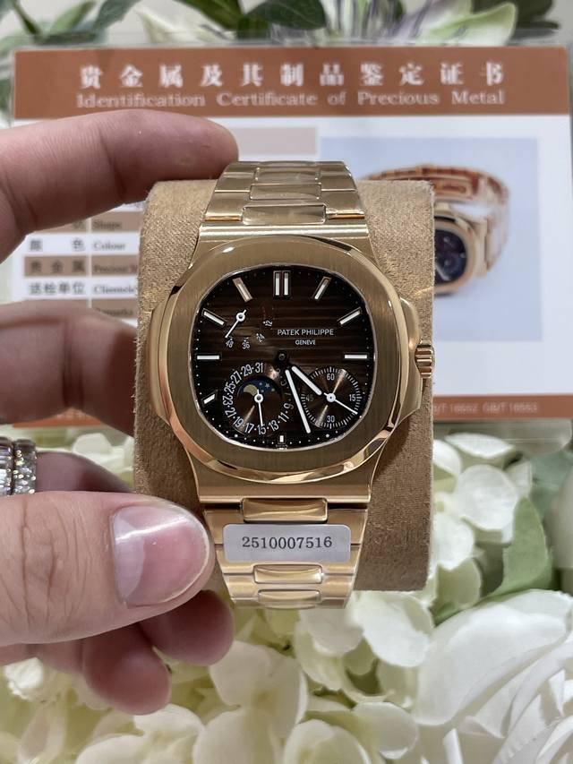 Custom-made 18K gold-plated watch, boutique version, color-corrected 18K rose go