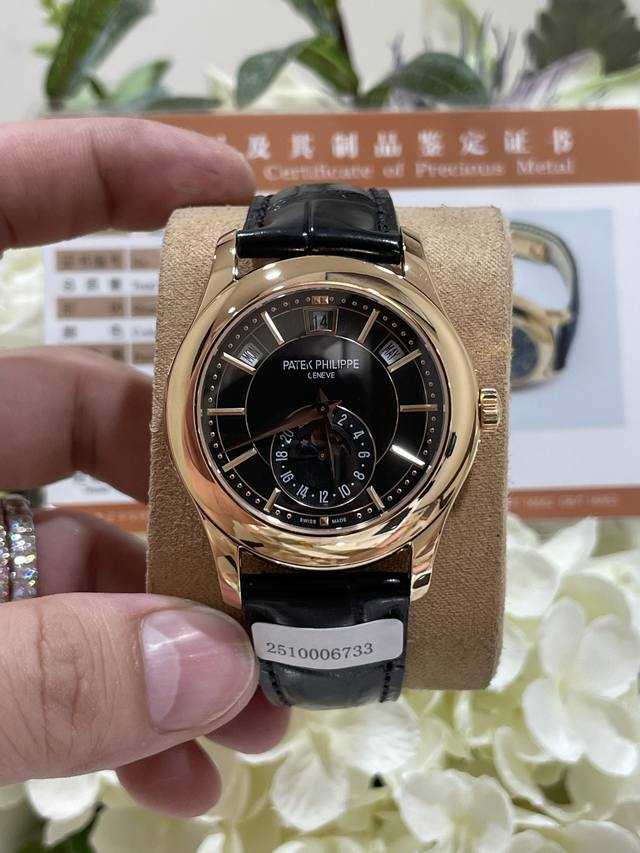Custom-made 18K gold-plated watch, boutique version, color-corrected 18K rose go