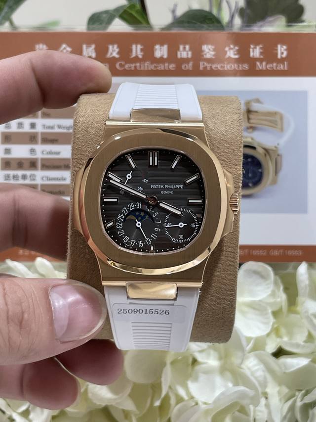 Custom-made 18K gold-plated watch, boutique version, color-corrected 18K rose go